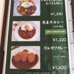 くまもと中央カントリークラブ - メニュー