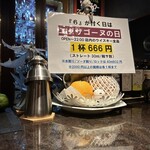 バー エグザゴーヌ - R5.9  店内風景