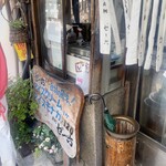 ゼー六 本町店 - 