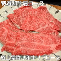 北新地しゃぶしゃぶすき焼き きらく - 