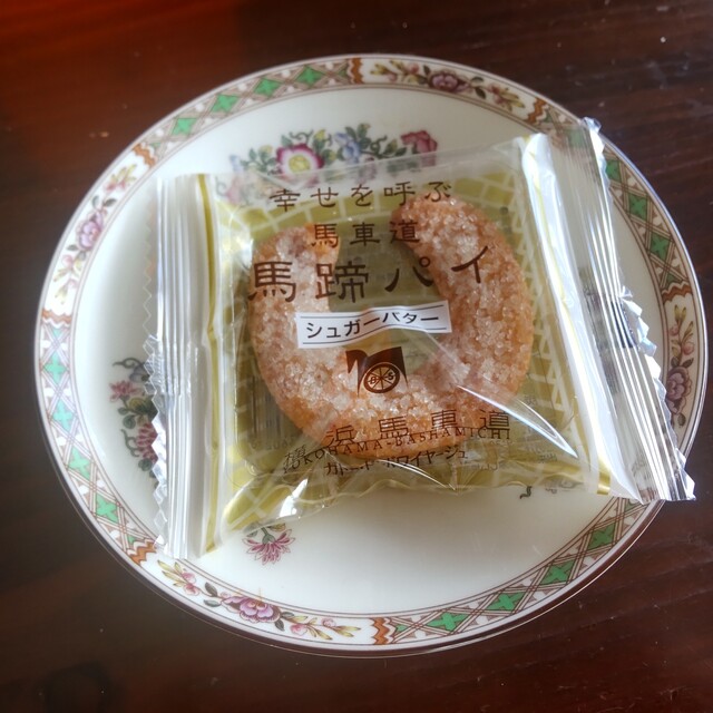 ガトーページ DSC8413_gcx2-150x150.jpg