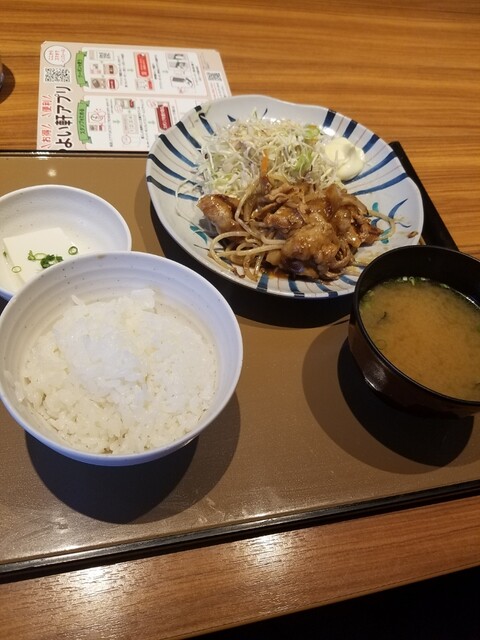 Yayoi Ken Shinkoiwa Minamiguchi Ten photo 5