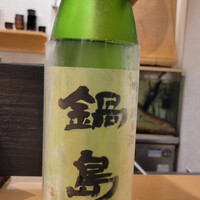 乙味 あさ井 - 鍋島　長崎