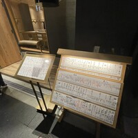 北新地 鮨割烹 のの - 