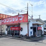 ラーメンショップ - お店はR４バイパス沿い