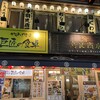 鳥良商店 - 