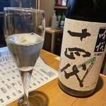 サケラボトーキョー - 