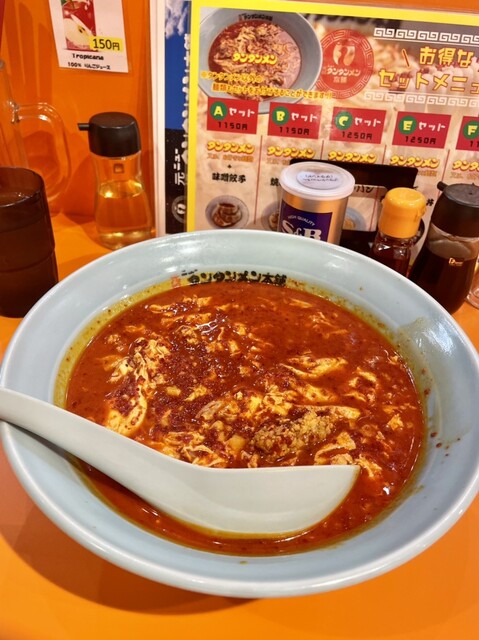 ニュータンタンページ 元祖ニュータンタンメン本舗 横浜店 - 平沼橋/ラーメン | 食べログ