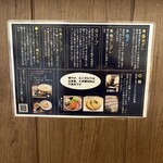 ラーメン 健やか - 