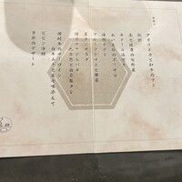 NoruraDa - 