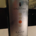 Vincero - シシリア　ゴルギトンディ社の白ワイン　ジビッポ１００％