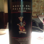 Vincero - モンタルチーノの赤ワイン