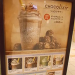 GODIVA - GODIVA 三井アウトレットパーク札幌北広島店