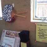 ゐをり - 気遣いのある店内（H25.10.8撮影）