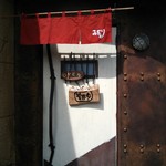 ゐをり - 玄関（H25.10.8撮影）