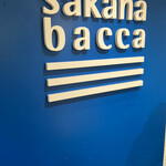 Sakana bacca - おしゃれでかわいい。