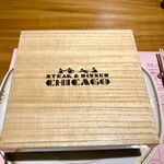 シカゴ - ●スターター（アミューズ）
      源氏和牛の握り寿司