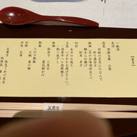 京料理・鰻 美濃吉 阪急うめだ本店 - 