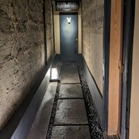 富小路 やま岸 - 