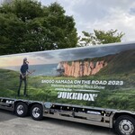 明治亭 - オマケ！　食べログ様、見逃してね！ペコリ.