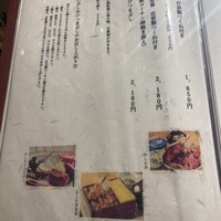 炭焼きうなぎ・かしわ 登河 池下店 - 