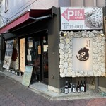 ごっつぉ台所 むらまさ - 