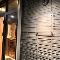 さかなや別邸 - 