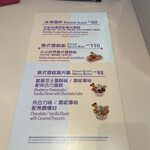 Small World Ice Cream - 