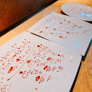 大切な記念日や特別な日を松介で過ごしませんか？