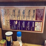 らぁめん みそ家 - 