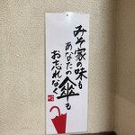 らぁめん みそ家 - 