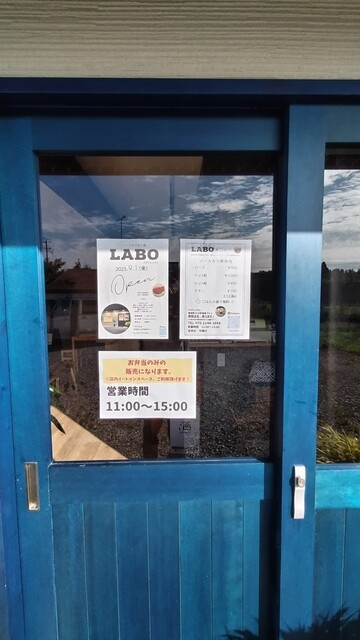 LABO Shinchi（ラボ シンチ） - 新地（食堂）の写真