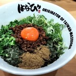 台湾まぜそば はなび 錦店 - 