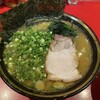 ラーメン 厚木家