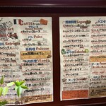 ラ・コンティ  - 