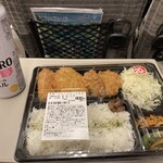 新宿さぼてん - ヒレ・コロッケ弁当