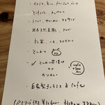 とんかつ 乃ぐち - 