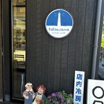 Tatsuzawa Misaki Cafe - 