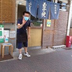 ふなまち - 開店