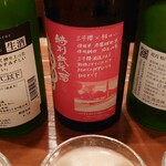 ともえ寿司 - 日本酒飲み比べ（裏ラベル）