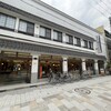 橋立大丸本店 ショップ