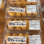 白川とうふ店 - 商品