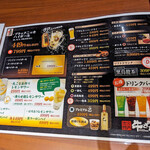 飛騨牛焼肉 牛ざんまい - 