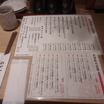 とんかつ 神楽坂 さくら - 