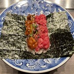 USHIGORO S. NISHIAZABU - 