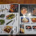 飛騨牛焼肉 牛ざんまい - 