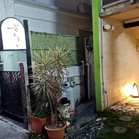 和琉料理 さりぃ - 