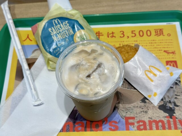 McDonald's Taisho Ten photo 2