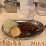 ゴーゴーカレー - 