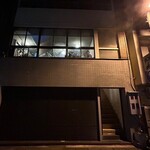 呑み処 一 - 